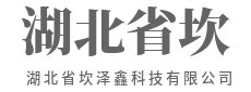 精准算法，匹配你的一切所需-湖北省坎泽鑫科技有限公司|精准算法，匹配你的一切所需-湖北省坎泽鑫科技有限公司